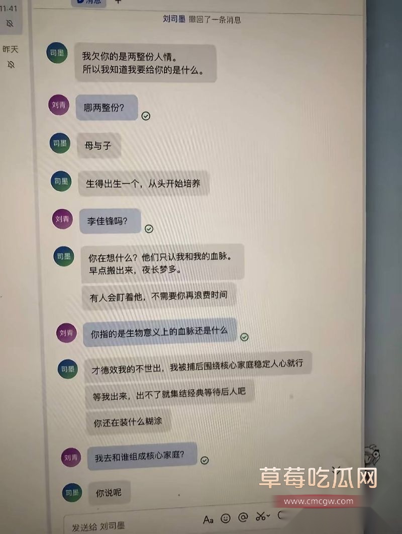 B站未明子趁老婆怀孕出轨2 B站未明子趁老婆怀孕出轨2