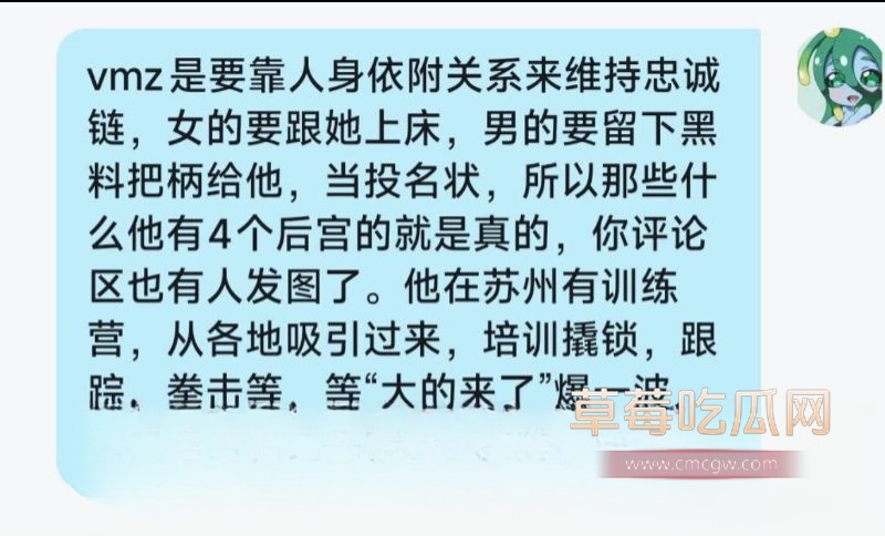 B站未明子趁老婆怀孕出轨6 B站未明子趁老婆怀孕出轨6