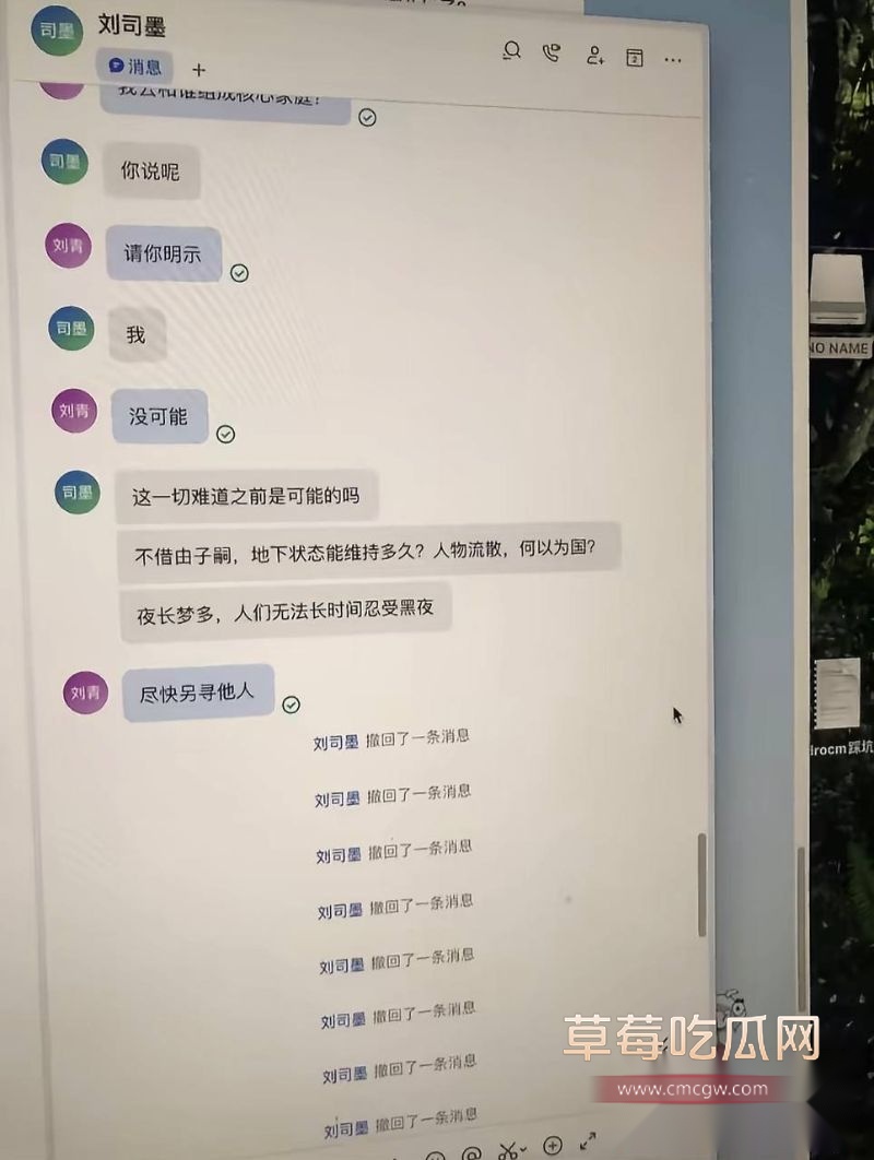 B站未明子趁老婆怀孕出轨7 B站未明子趁老婆怀孕出轨7