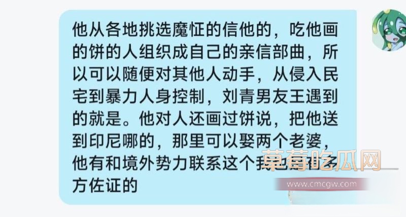 B站未明子趁老婆怀孕出轨11 B站未明子趁老婆怀孕出轨11