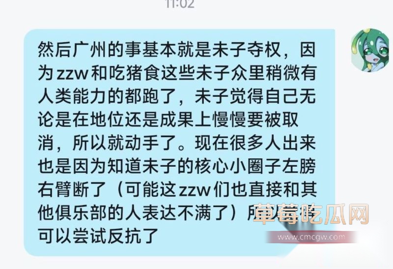 B站未明子趁老婆怀孕出轨16 B站未明子趁老婆怀孕出轨16