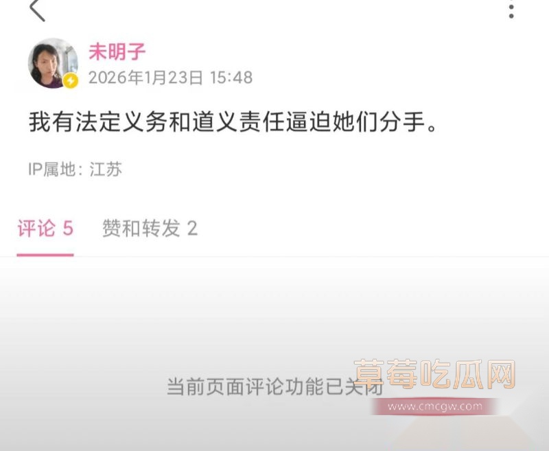 B站未明子趁老婆怀孕出轨18 B站未明子趁老婆怀孕出轨18