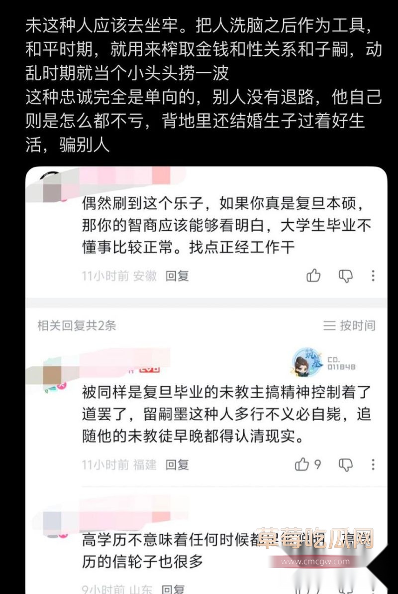 B站未明子趁老婆怀孕出轨20 B站未明子趁老婆怀孕出轨20