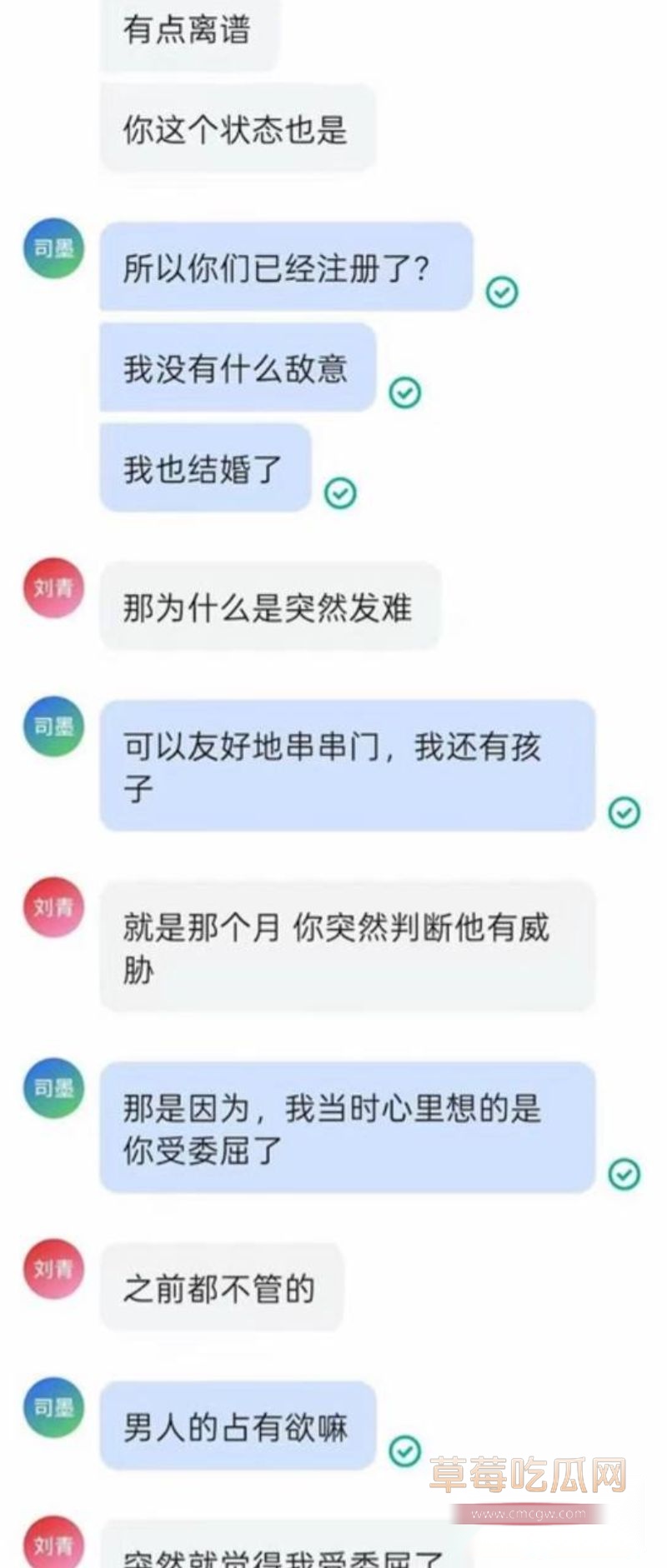 B站未明子趁老婆怀孕出轨21 B站未明子趁老婆怀孕出轨21