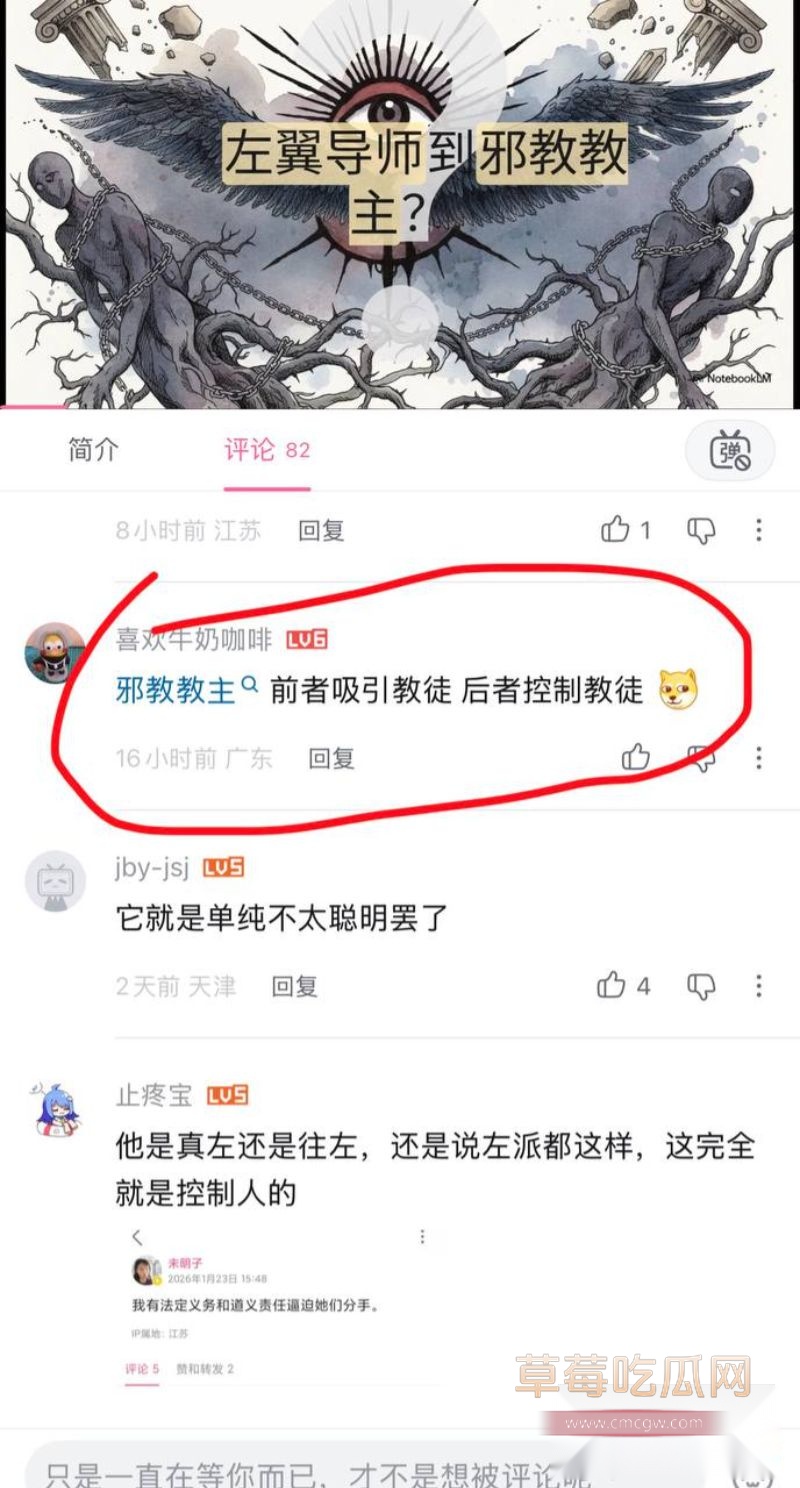 B站未明子趁老婆怀孕出轨22 B站未明子趁老婆怀孕出轨22