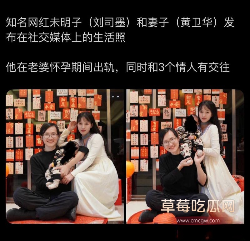 B站未明子趁老婆怀孕出轨24 B站未明子趁老婆怀孕出轨24