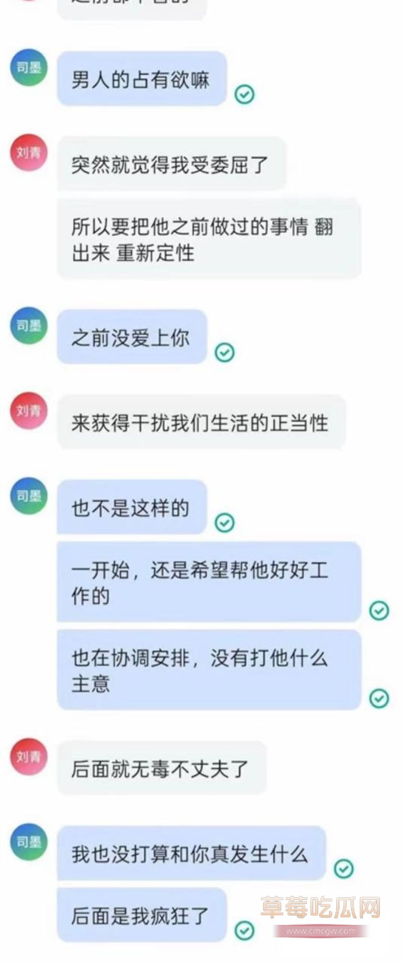 B站未明子趁老婆怀孕出轨25 B站未明子趁老婆怀孕出轨25