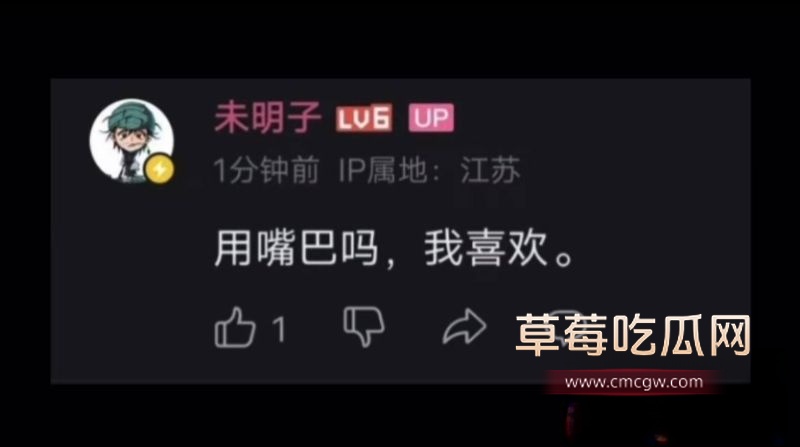 B站未明子趁老婆怀孕出轨26 B站未明子趁老婆怀孕出轨26