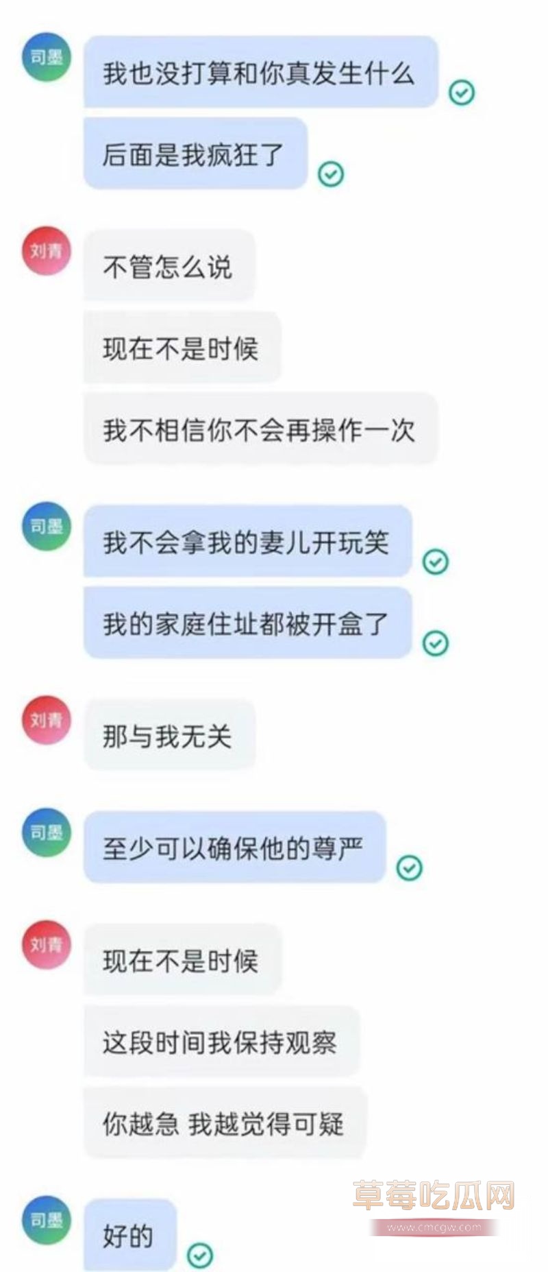 B站未明子趁老婆怀孕出轨28 B站未明子趁老婆怀孕出轨28