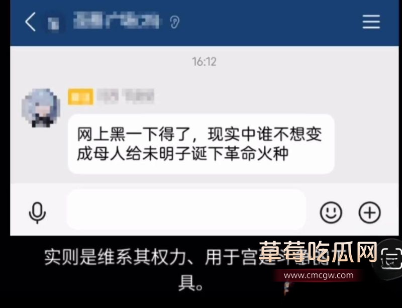 B站未明子趁老婆怀孕出轨29 B站未明子趁老婆怀孕出轨29