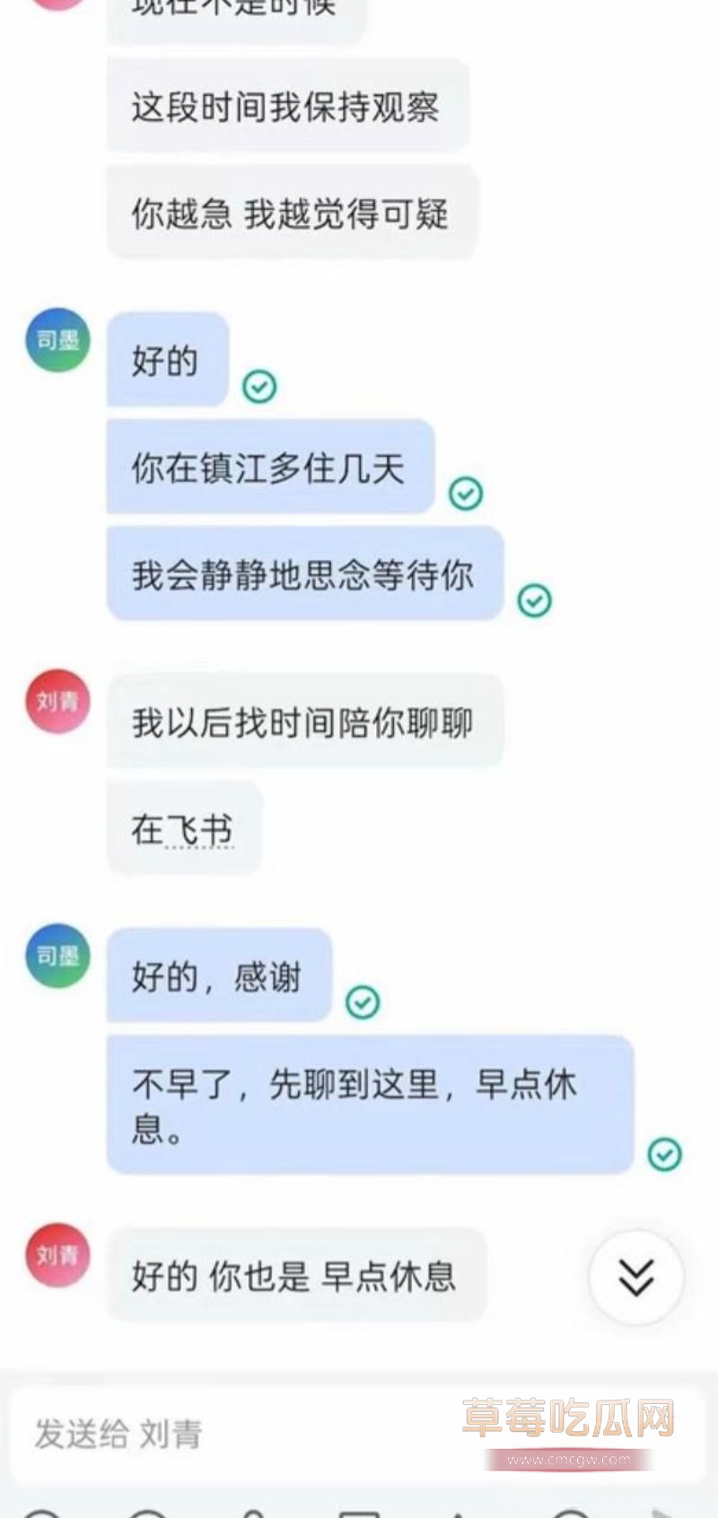 B站未明子趁老婆怀孕出轨31 B站未明子趁老婆怀孕出轨31