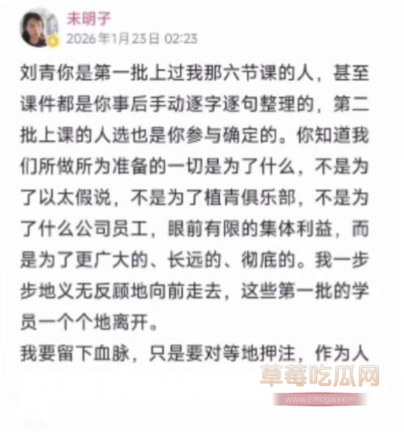 B站未明子趁老婆怀孕出轨32 B站未明子趁老婆怀孕出轨32