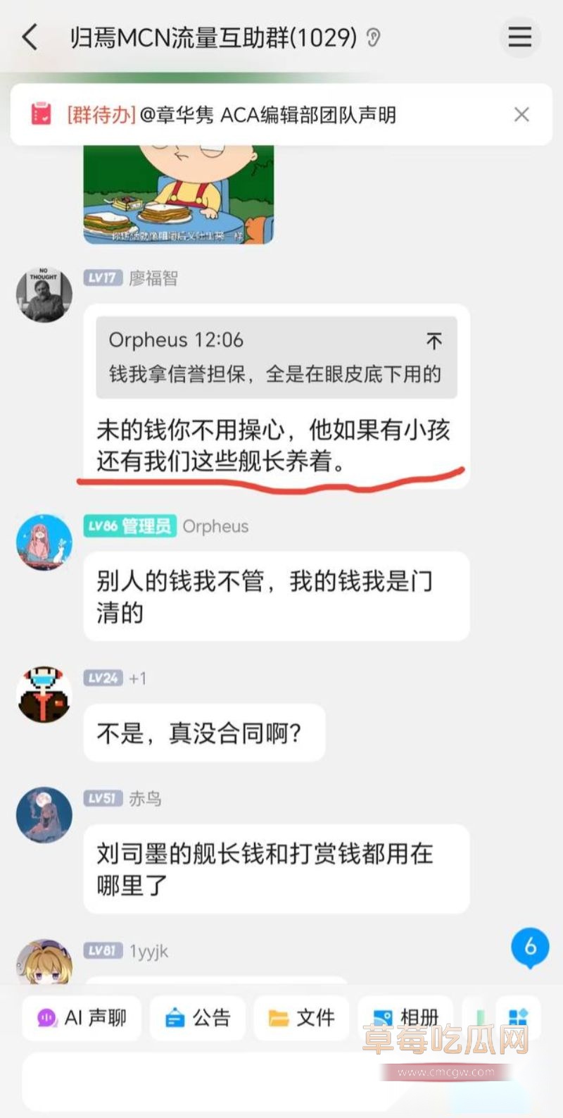 B站未明子趁老婆怀孕出轨35 B站未明子趁老婆怀孕出轨35