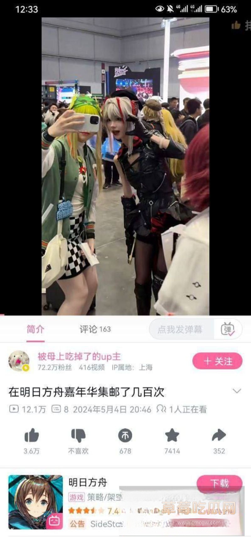 抖音网红 藤原yuki 私下约炮视频流出5