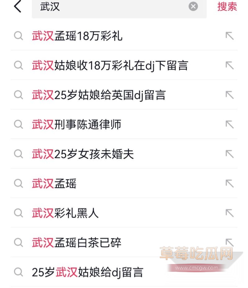 孟瑶给英国黑人留言事件1 孟瑶给英国黑人留言事件1