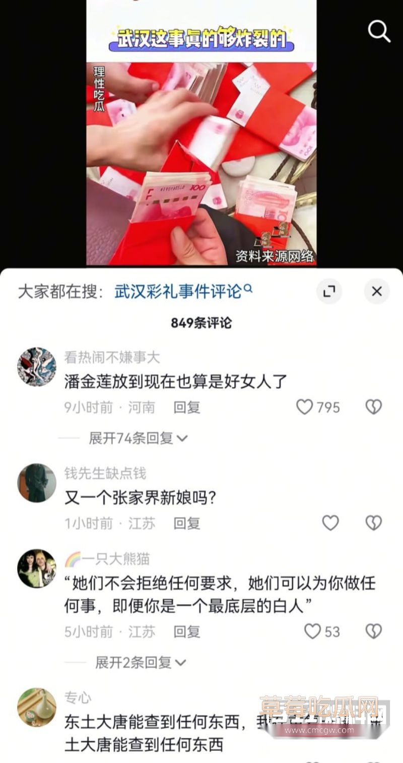 孟瑶给英国黑人留言事件10 孟瑶给英国黑人留言事件10