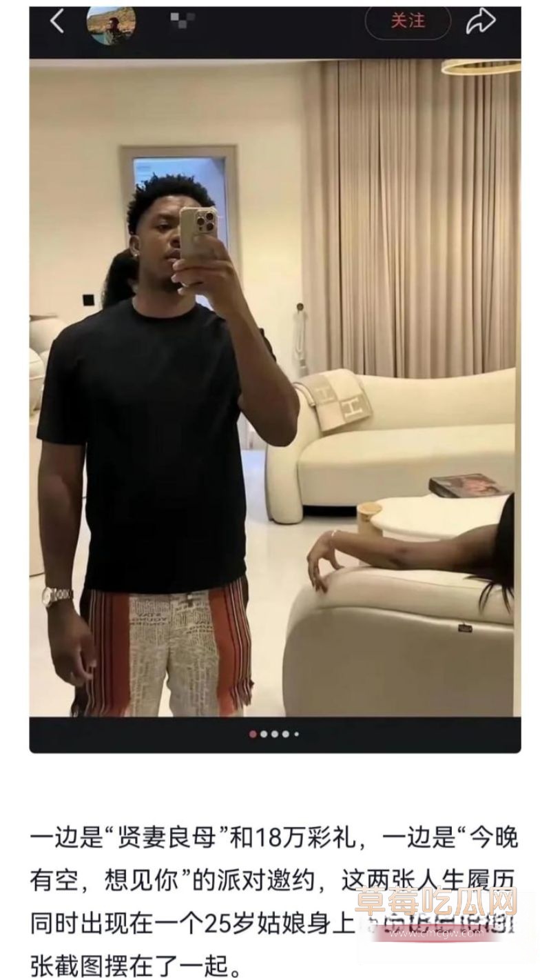 孟瑶给英国黑人留言事件12 孟瑶给英国黑人留言事件12