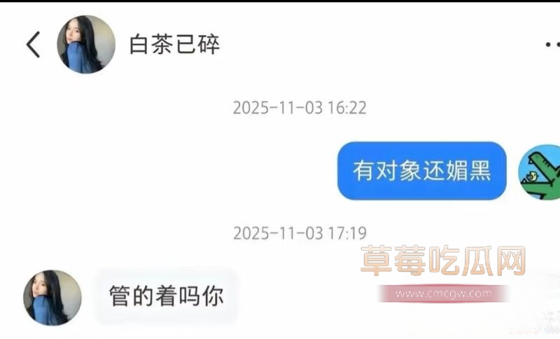孟瑶留言事件引发众怒1 孟瑶留言事件引发众怒1