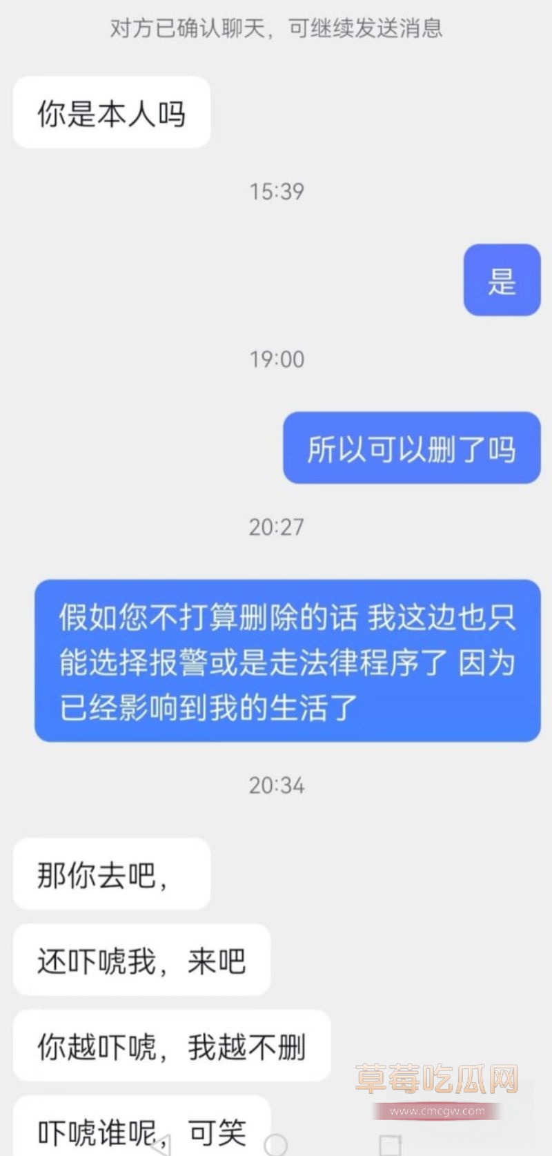 孟瑶留言事件引发众怒2 孟瑶留言事件引发众怒2
