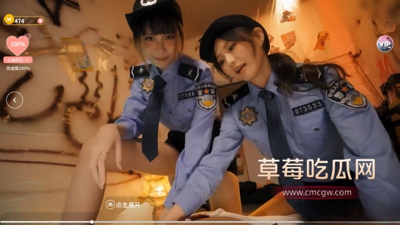 涩点点 凌辱女警姐妹花 2 涩点点 凌辱女警姐妹花 2
