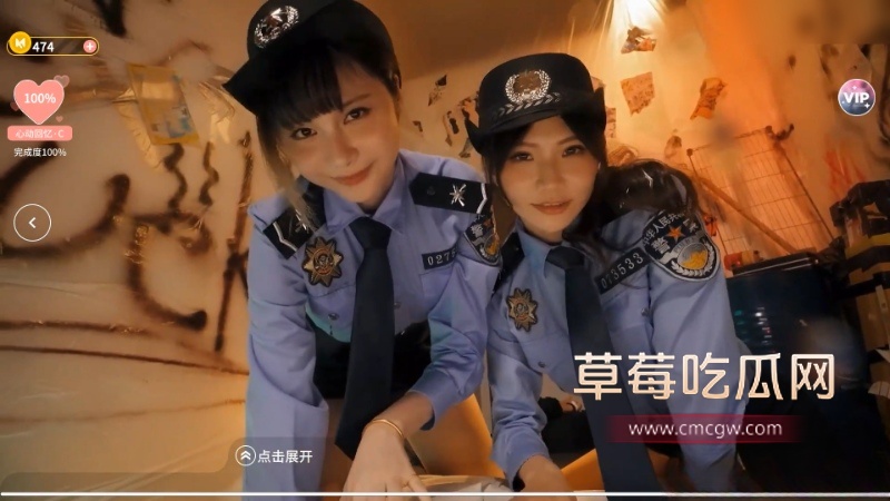 涩点点 凌辱女警姐妹花 4 涩点点 凌辱女警姐妹花 4