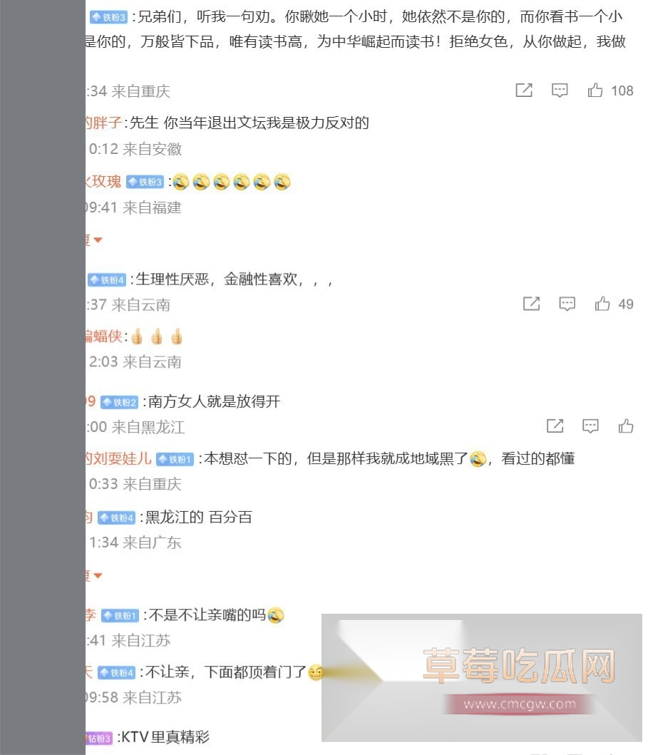 商K点嫩模 4 商K点嫩模 4