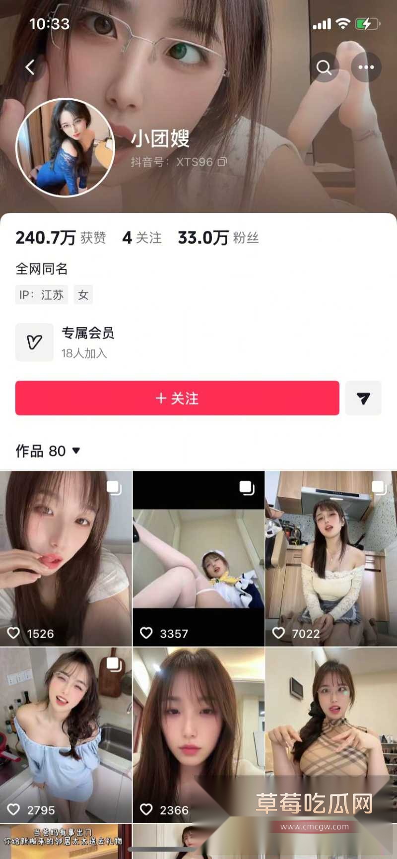 photo20260127103523 photo20260127103523