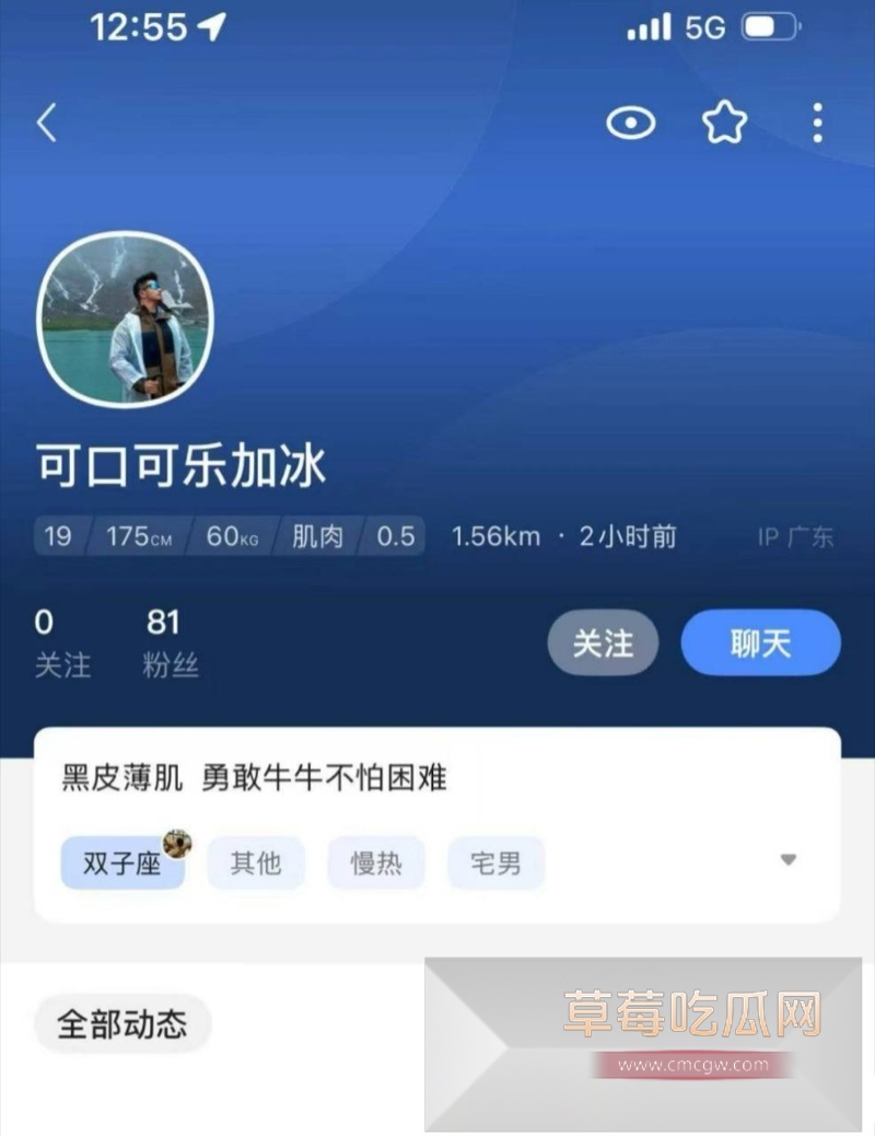 肌肉男为了400块做起主人的任务 7 肌肉男为了400块做起主人的任务 7