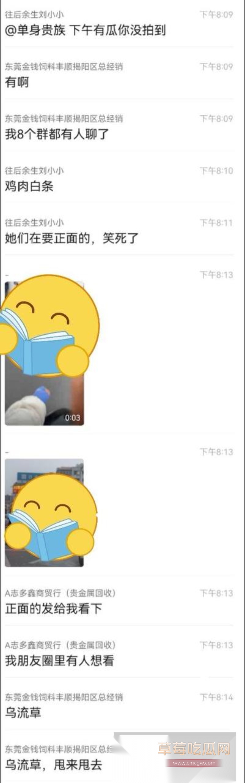 肌肉男为了400块做起主人的任务 10 肌肉男为了400块做起主人的任务 10