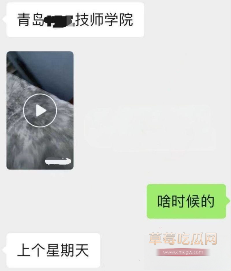 青岛海洋技师学院眼镜妹跟男友野战被拍 9 青岛海洋技师学院眼镜妹跟男友野战被拍 9