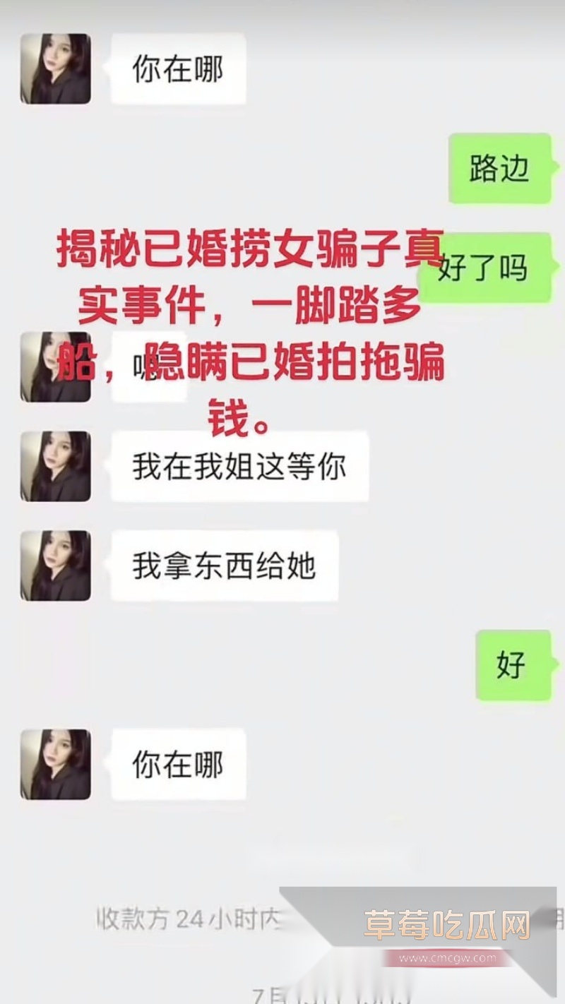 广西纯爱战神Angel天使哥惨遭已婚捞女郑钰婷榨干身心 2 广西纯爱战神Angel天使哥惨遭已婚捞女郑钰婷榨干身心 2