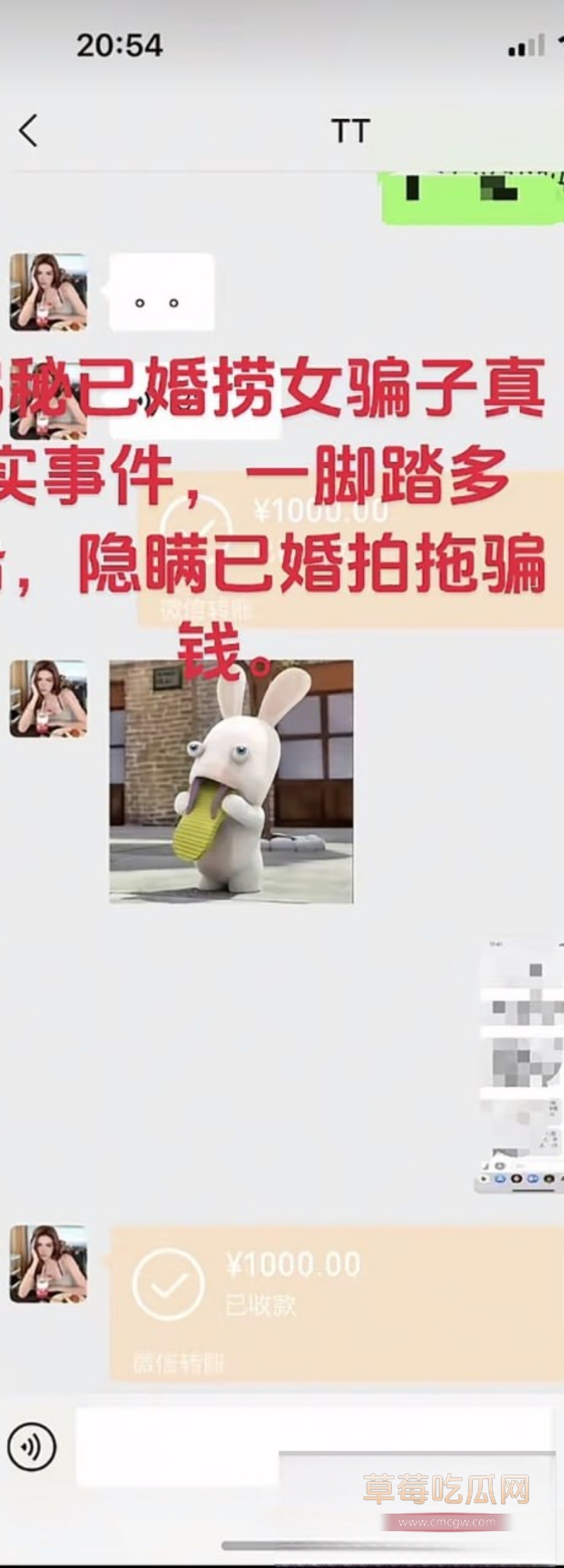 广西纯爱战神Angel天使哥惨遭已婚捞女郑钰婷榨干身心 11 广西纯爱战神Angel天使哥惨遭已婚捞女郑钰婷榨干身心 11