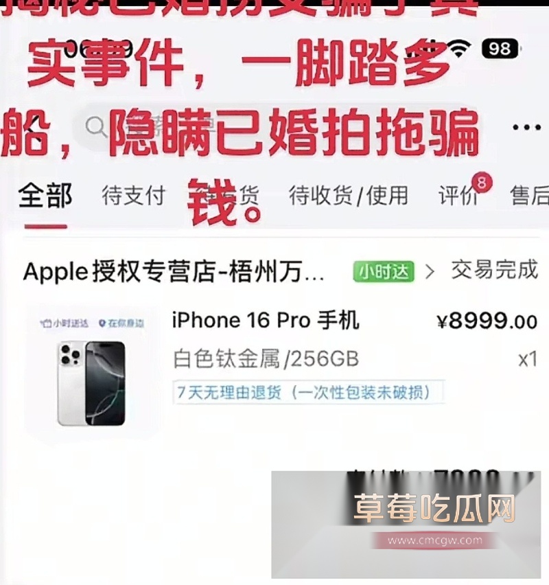 广西纯爱战神Angel天使哥惨遭已婚捞女郑钰婷榨干身心 19 广西纯爱战神Angel天使哥惨遭已婚捞女郑钰婷榨干身心 19