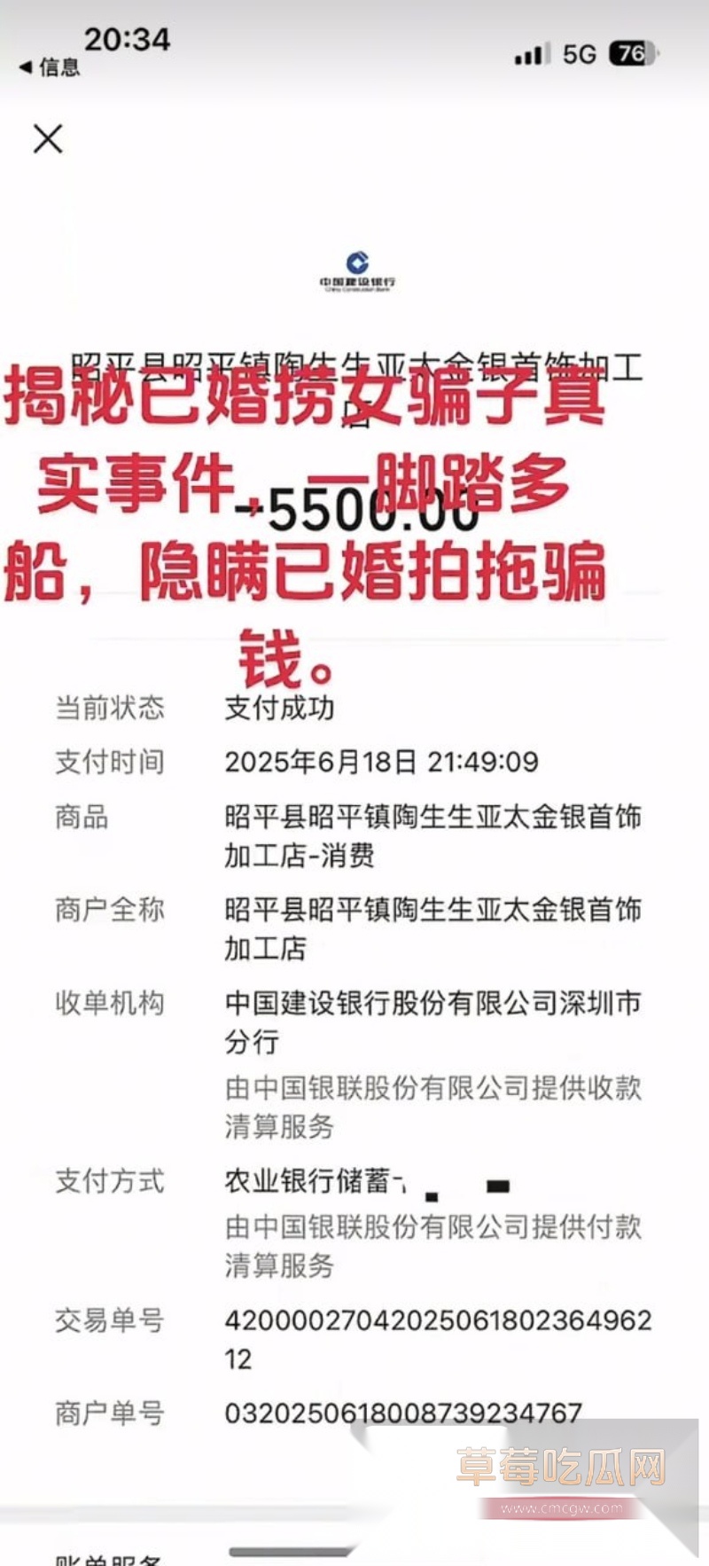 广西纯爱战神Angel天使哥惨遭已婚捞女郑钰婷榨干身心 24 广西纯爱战神Angel天使哥惨遭已婚捞女郑钰婷榨干身心 24