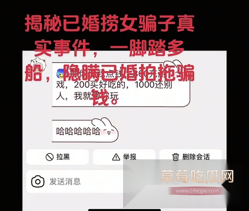 广西纯爱战神Angel天使哥惨遭已婚捞女郑钰婷榨干身心 28 广西纯爱战神Angel天使哥惨遭已婚捞女郑钰婷榨干身心 28