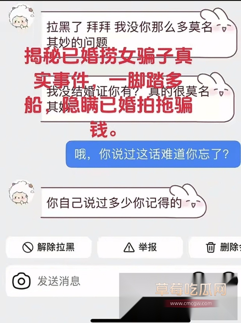 广西纯爱战神Angel天使哥惨遭已婚捞女郑钰婷榨干身心 29 广西纯爱战神Angel天使哥惨遭已婚捞女郑钰婷榨干身心 29