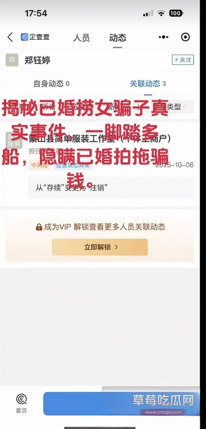 广西纯爱战神Angel天使哥惨遭已婚捞女郑钰婷榨干身心 30 广西纯爱战神Angel天使哥惨遭已婚捞女郑钰婷榨干身心 30