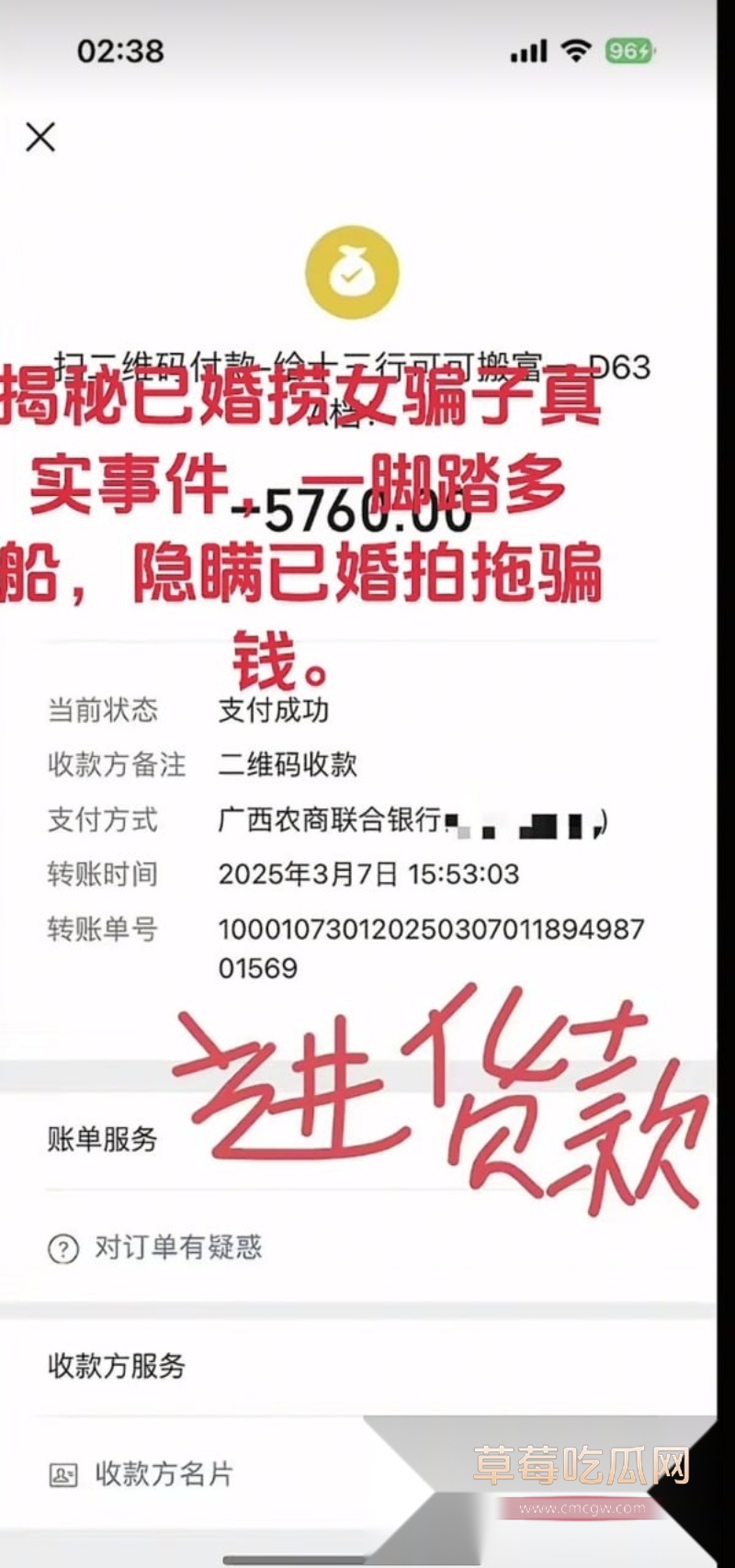 广西纯爱战神Angel天使哥惨遭已婚捞女郑钰婷榨干身心 31 广西纯爱战神Angel天使哥惨遭已婚捞女郑钰婷榨干身心 31