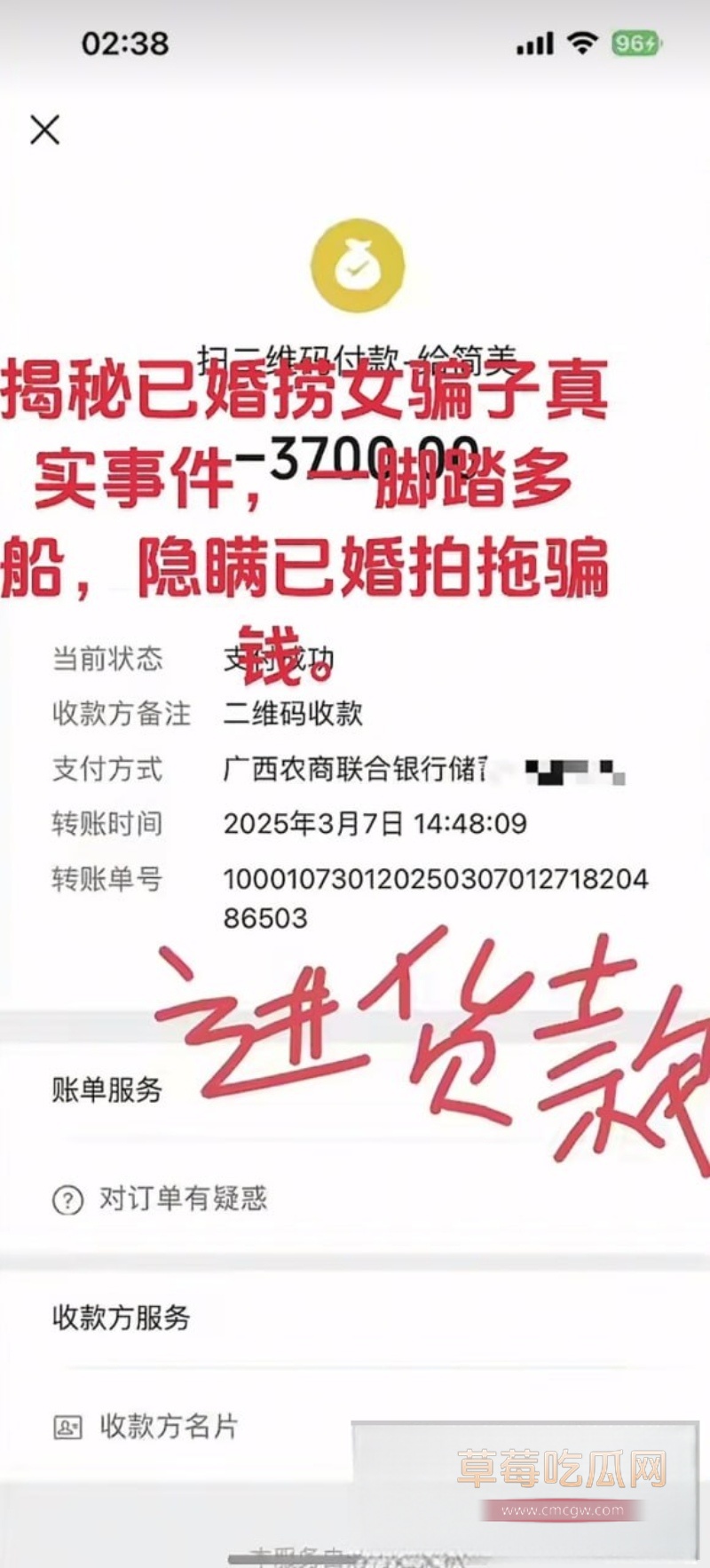 广西纯爱战神Angel天使哥惨遭已婚捞女郑钰婷榨干身心 36 广西纯爱战神Angel天使哥惨遭已婚捞女郑钰婷榨干身心 36