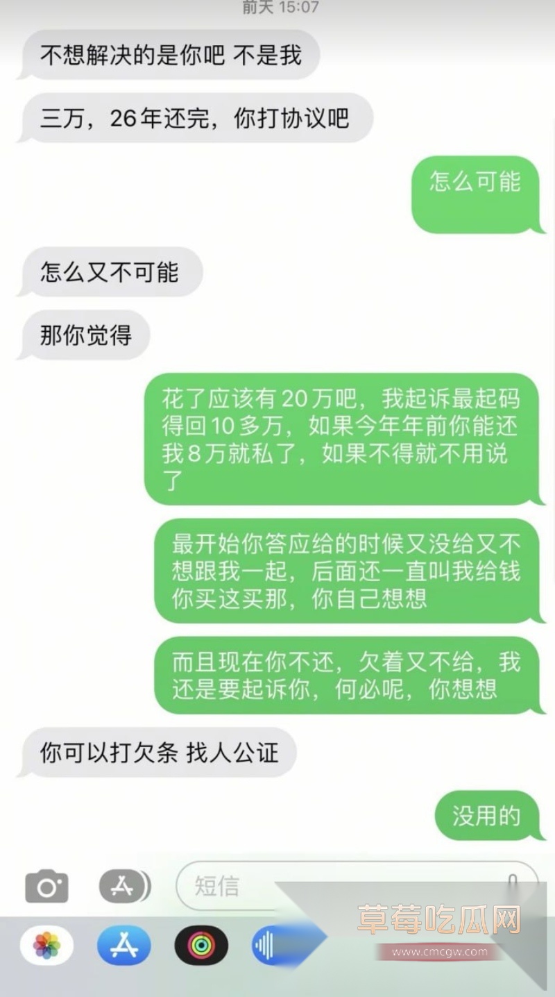 广西纯爱战神Angel天使哥惨遭已婚捞女郑钰婷榨干身心 39 广西纯爱战神Angel天使哥惨遭已婚捞女郑钰婷榨干身心 39