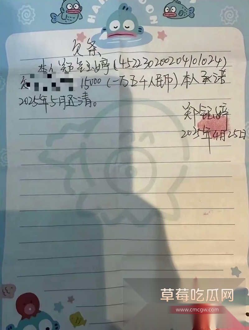 广西纯爱战神Angel天使哥惨遭已婚捞女郑钰婷榨干身心 40 广西纯爱战神Angel天使哥惨遭已婚捞女郑钰婷榨干身心 40