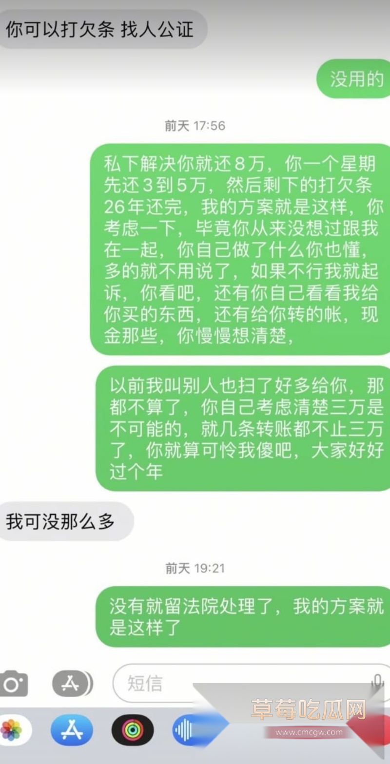 广西纯爱战神Angel天使哥惨遭已婚捞女郑钰婷榨干身心 41 广西纯爱战神Angel天使哥惨遭已婚捞女郑钰婷榨干身心 41