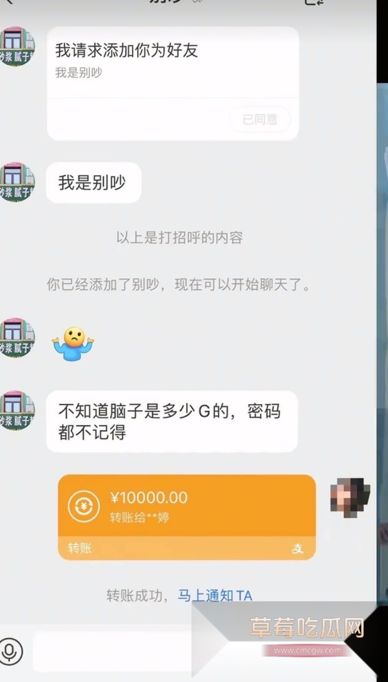 广西纯爱战神Angel天使哥惨遭已婚捞女郑钰婷榨干身心 42 广西纯爱战神Angel天使哥惨遭已婚捞女郑钰婷榨干身心 42