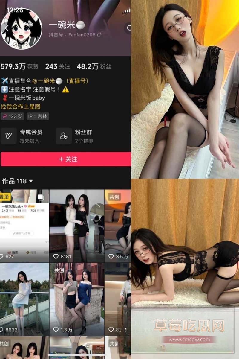 一碗米 2 一碗米 2