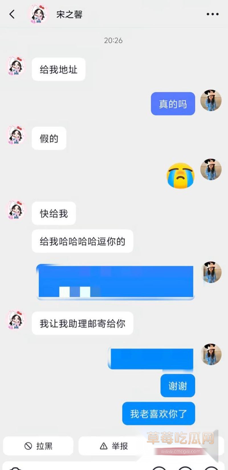 宋晓峰女儿宋之馨玩男模5