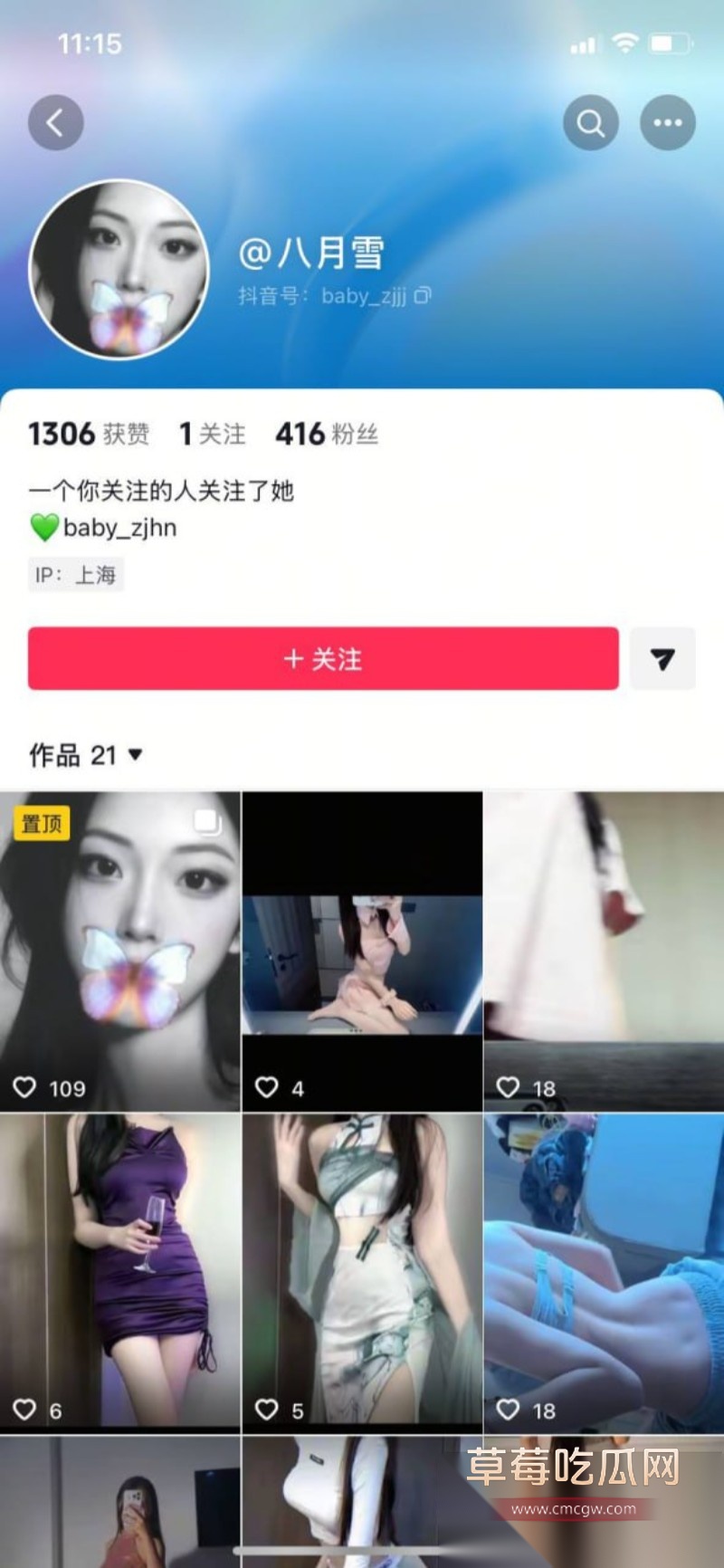 江西土豪包养三小妹1 江西土豪包养三小妹1