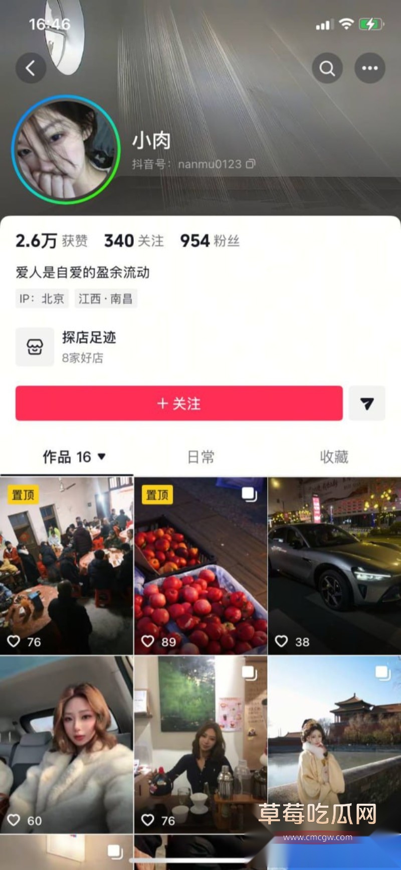 江西土豪包养三小妹11 江西土豪包养三小妹11