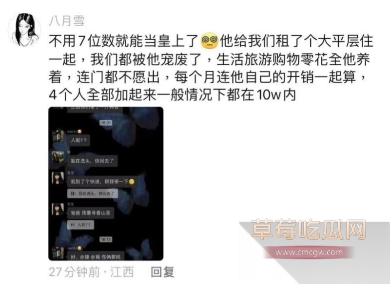 江西土豪包养三小妹17 江西土豪包养三小妹17