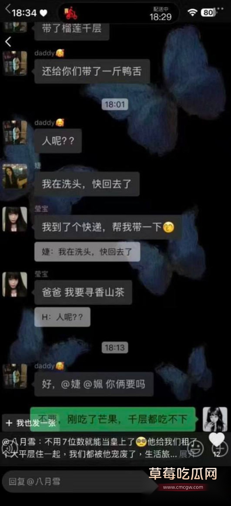江西土豪包养三小妹18 江西土豪包养三小妹18