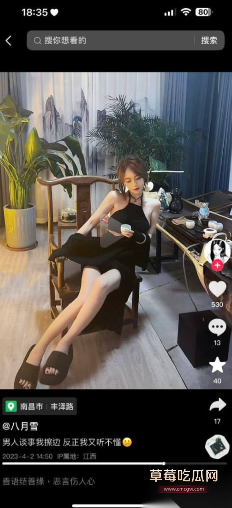 江西土豪包养三小妹19 江西土豪包养三小妹19